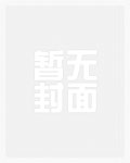为什么是我来神说教 电视剧